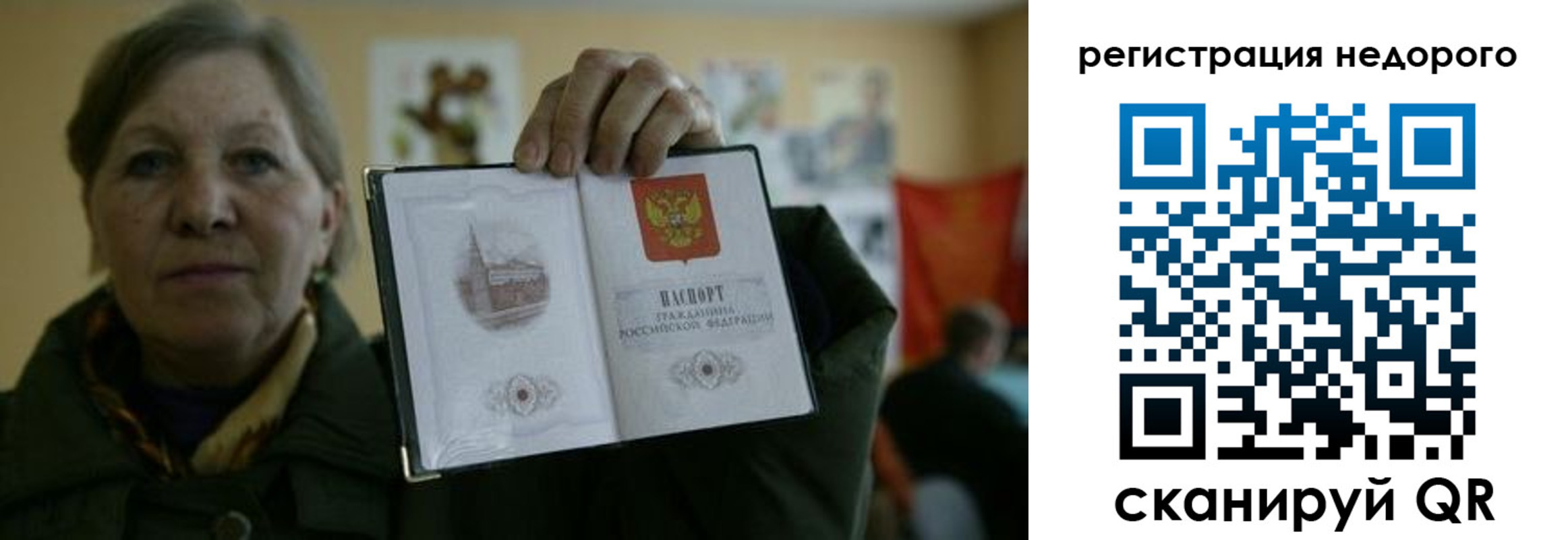 найти адрес прописки в Дятьково