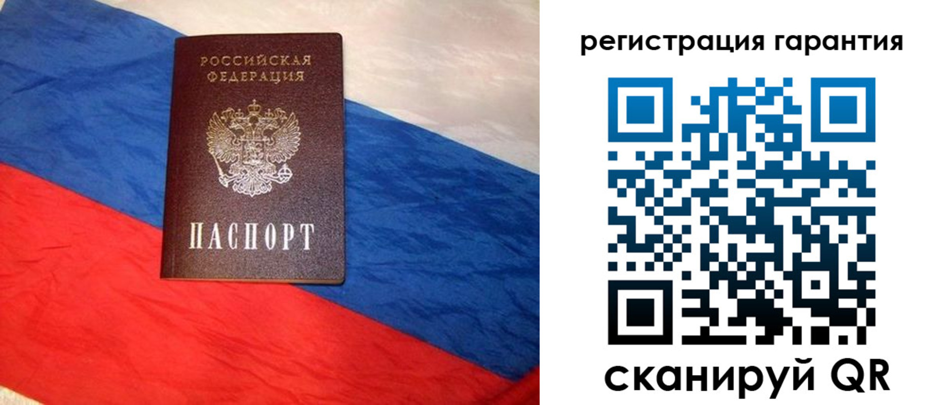 временная прописка в Дятьково
