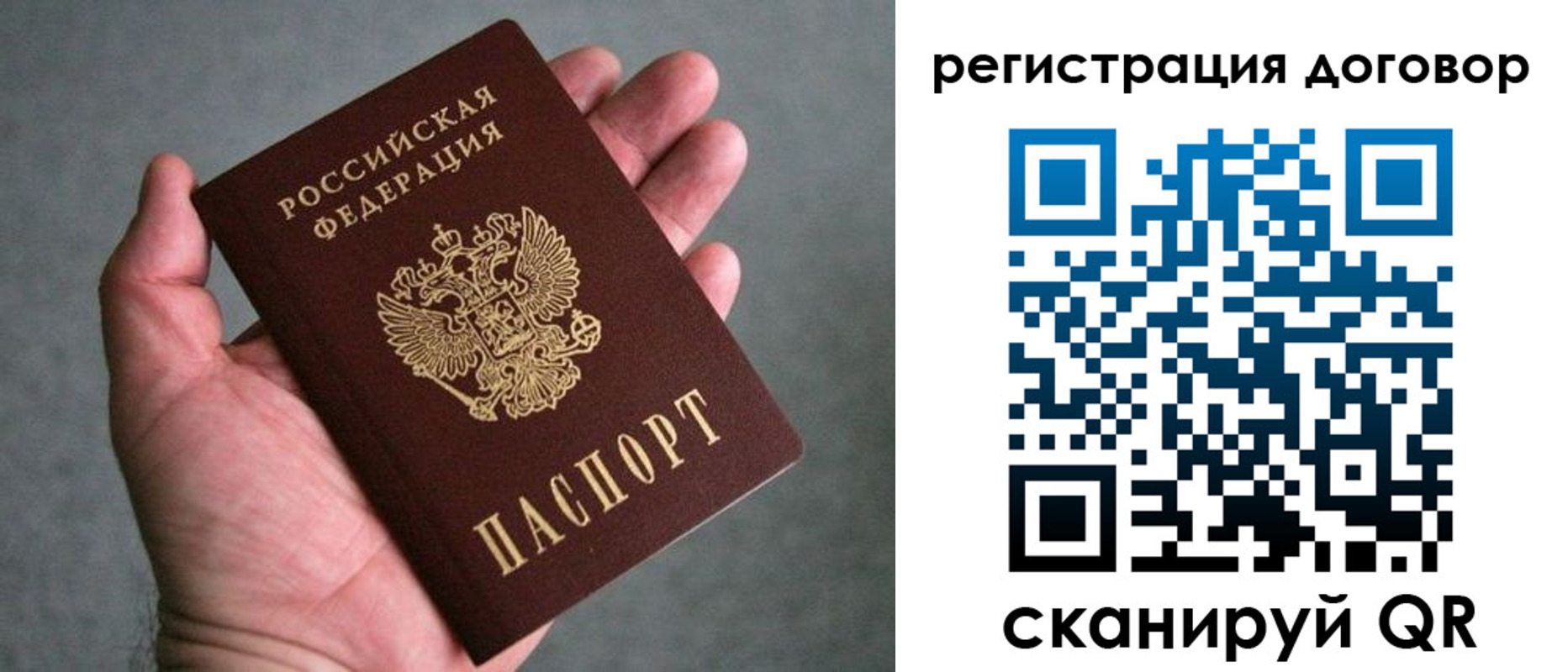 регистрация для дет. сада в Дятьково