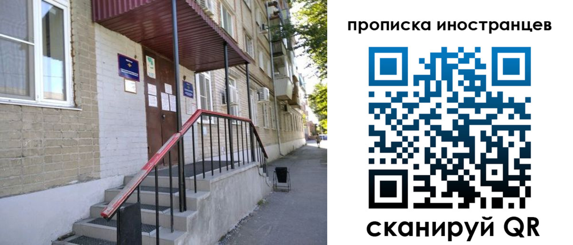 прописка для военкомата в Дятьково